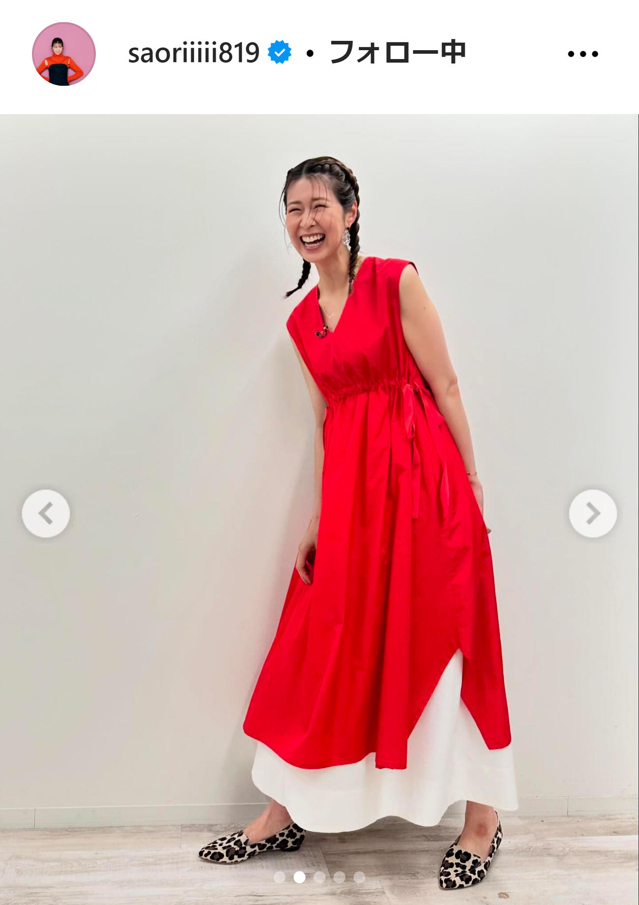 木村沙織のインスタグラムから