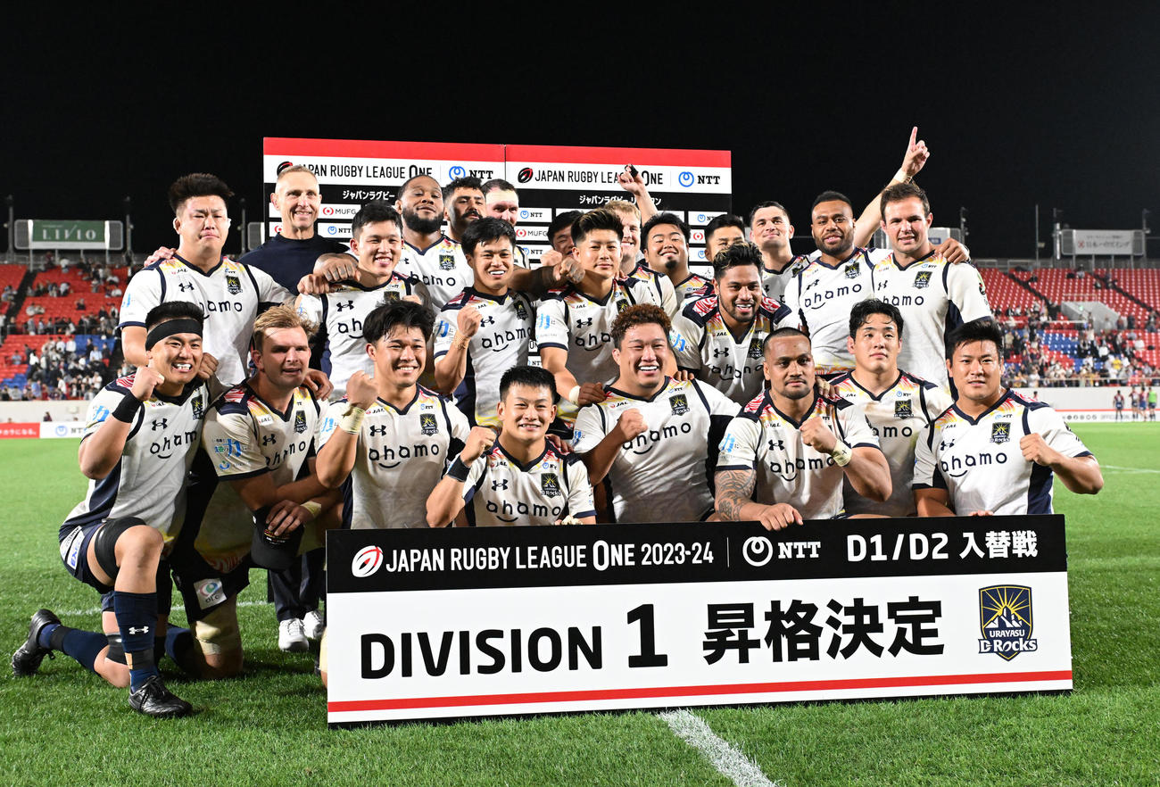 花園対浦安　ディビジョン1に昇格し喜ぶ浦安の選手ら（撮影・和賀正仁）