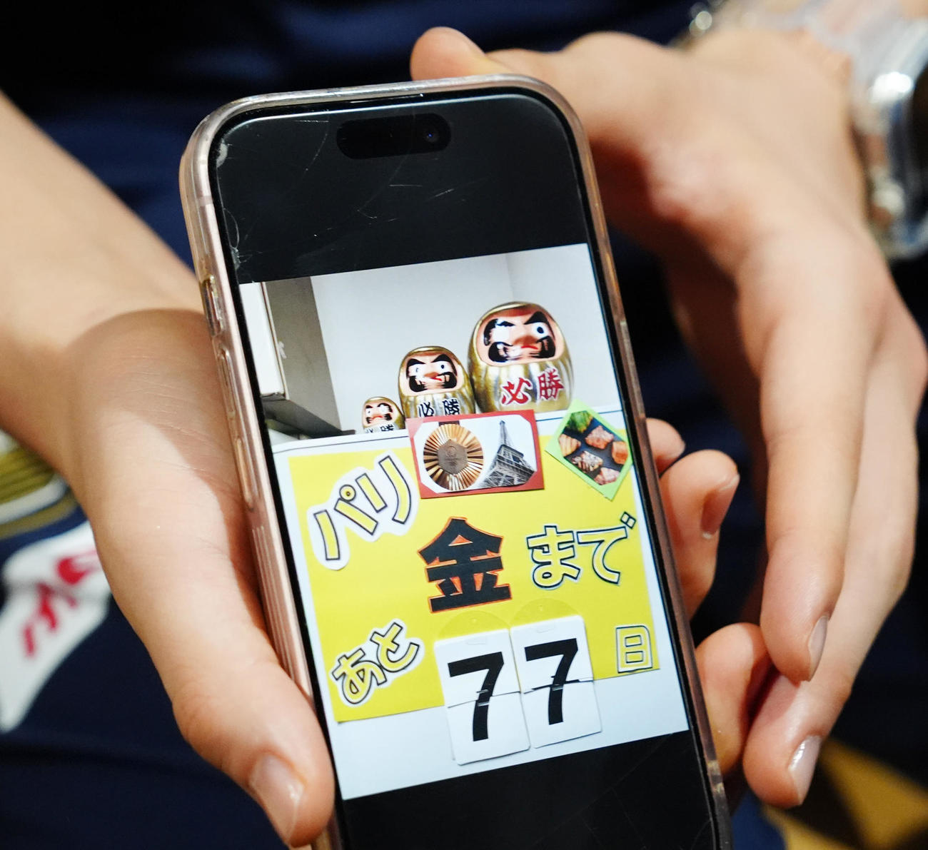 レスリング女子53キロ級でパリ五輪代表の藤波の日めくりカレンダーの写真（撮影・江口和貴）
