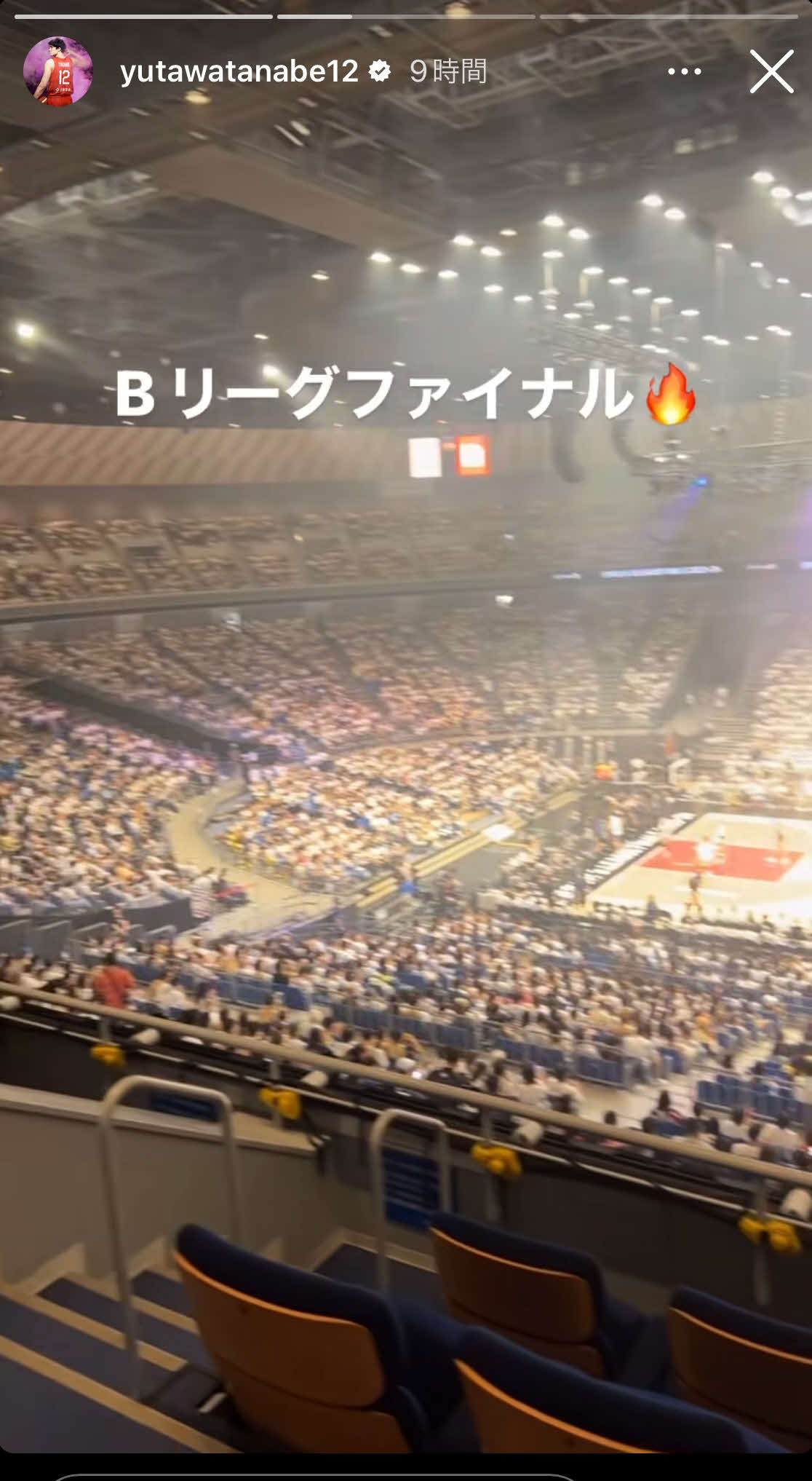 バスケ渡辺雄太のインスタグラムから