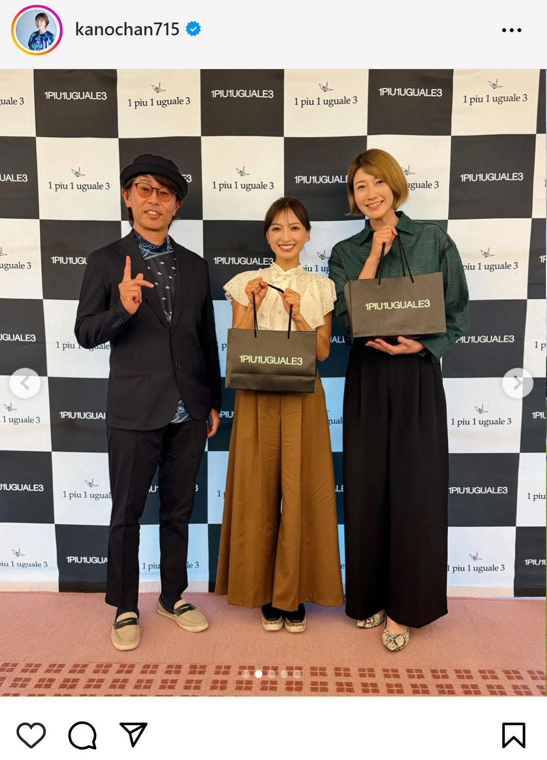 狩野舞子さんのインスタグラムから
