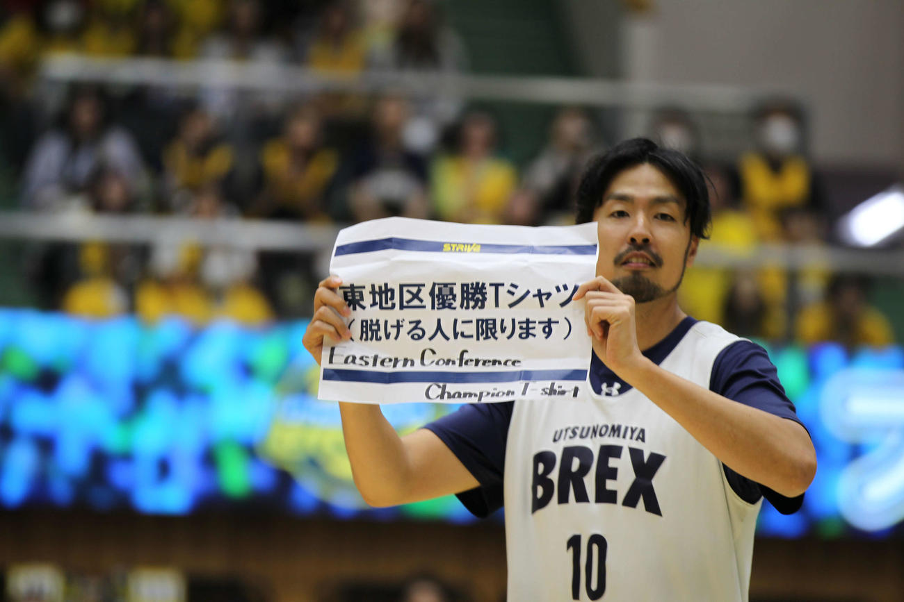 ファン感謝DAYの借り物競争でお題をみせる宇都宮の竹内公輔（撮影・沢田啓太郎）
