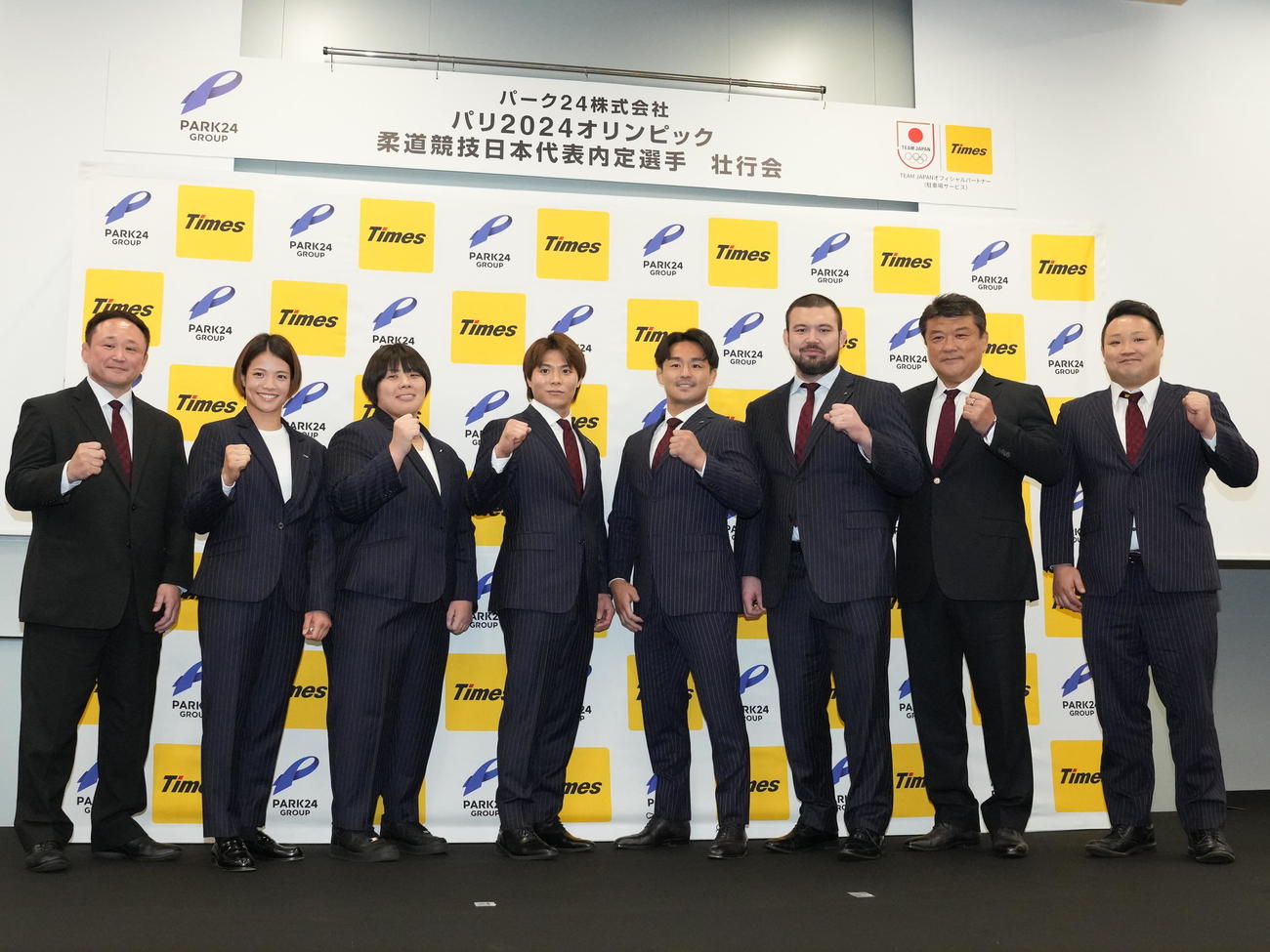 パリ五輪柔道日本代表内定選手壮行会に臨む、左からパーク24柔道部の園田女子監督、阿部詩、素根、阿部一、橋本、ウルフ・アロン、吉田総監督、海老沼男子監督（撮影・小沢裕）