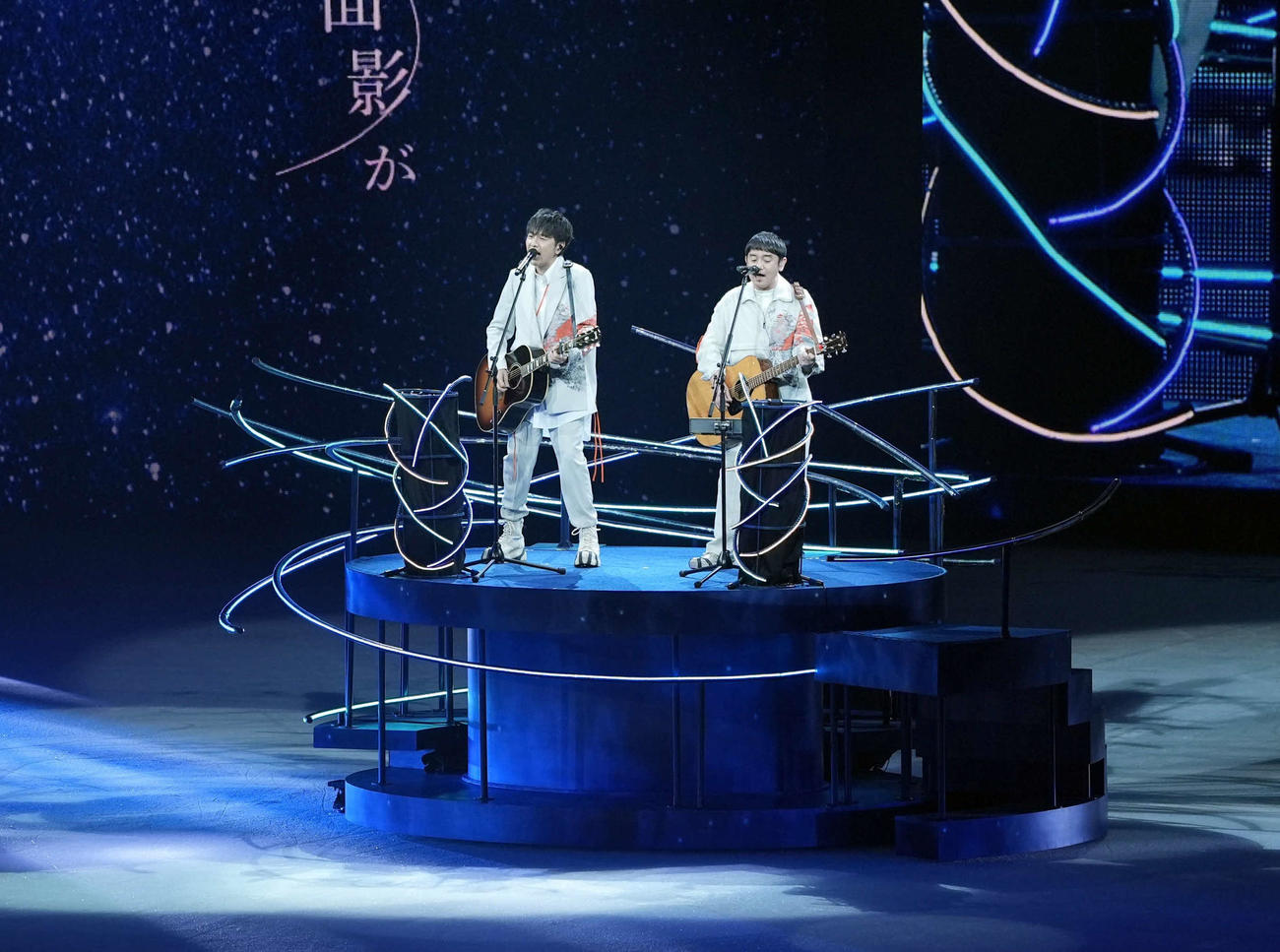 新曲「十字星」を熱唱するゆず（オフィシャル提供）