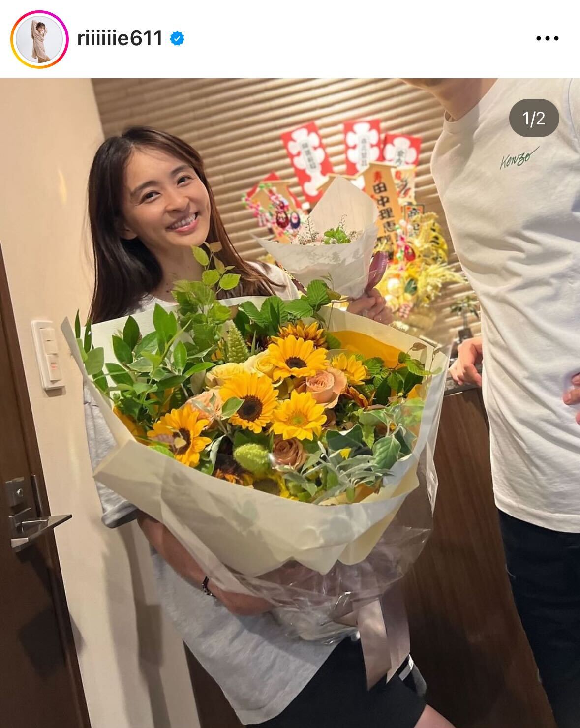 田中理恵さんのインスタグラムから