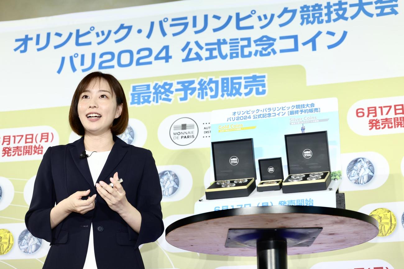 五輪・パラ競技大会パリ2024公式記念コイン（最終予約販売）記者発表会に臨む石川佳純さん（撮影・河田真司）