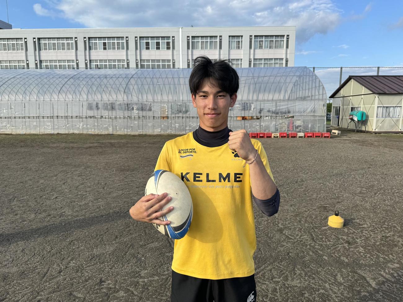 ラグビー高校日本代表候補に選出された中標津WTB白石（同校提供）