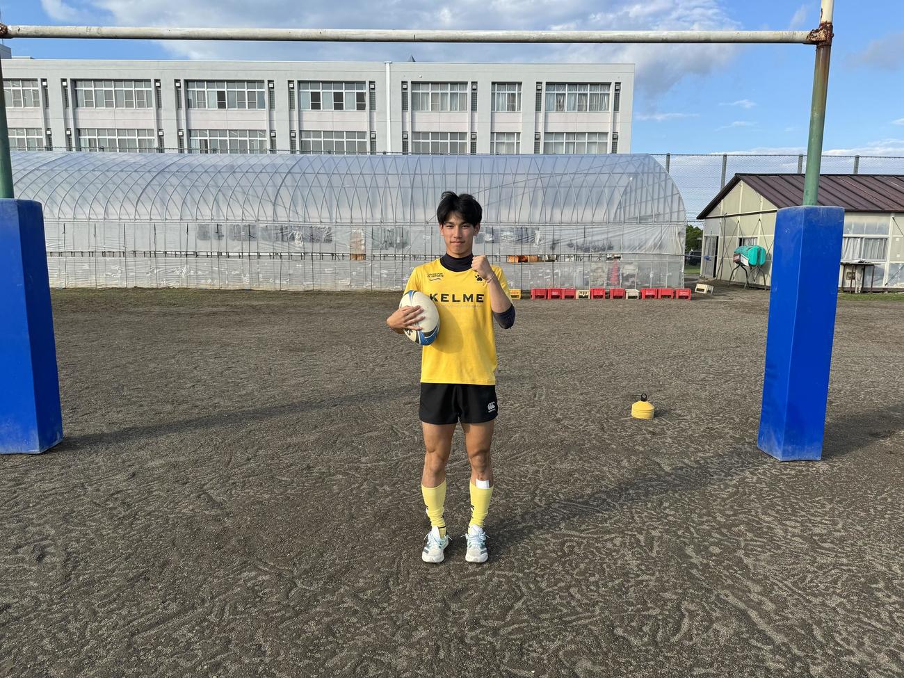 ラグビー高校日本代表候補に選出された中標津WTB白石（同校提供）