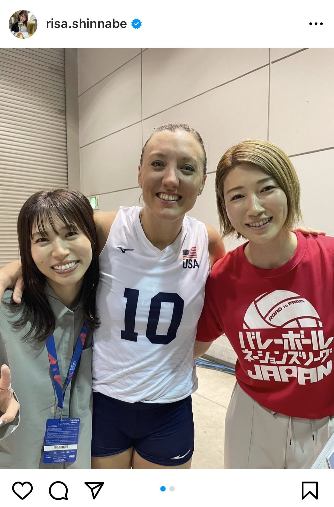 新鍋理沙さんのインスタグラムから