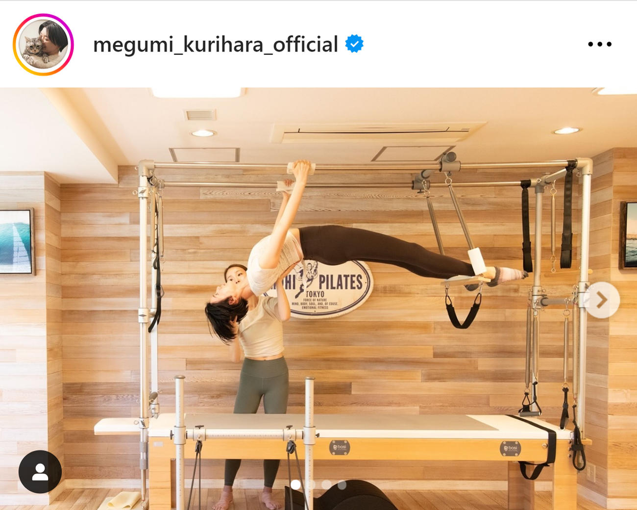 栗原恵さんのインスタグラムから