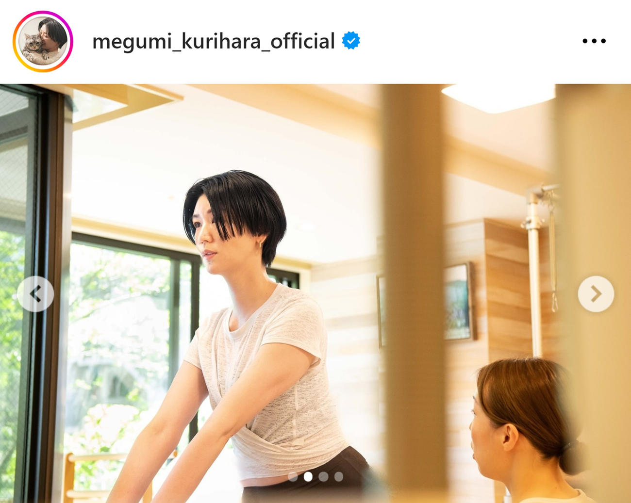 栗原恵さんのインスタグラムから