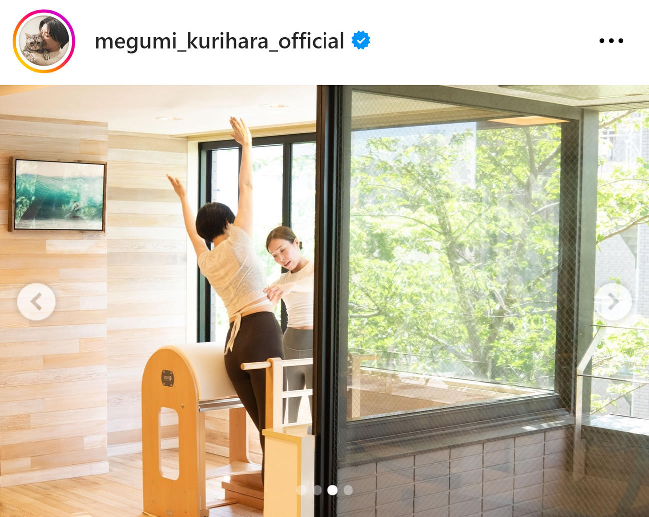 栗原恵さんのインスタグラムから