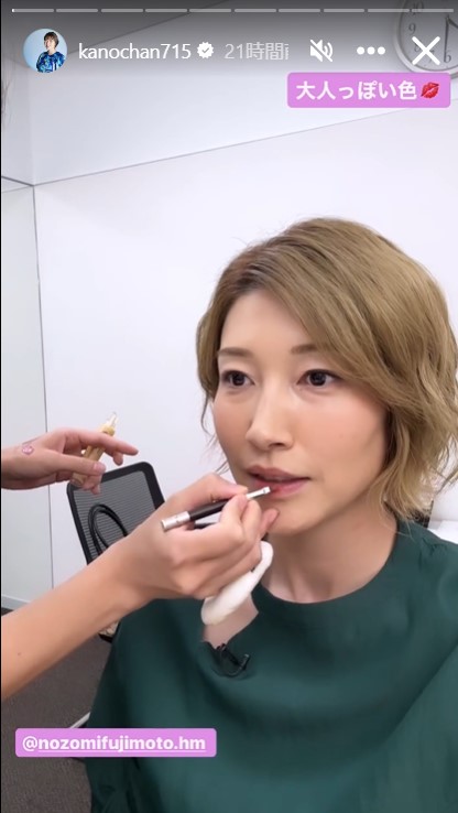 狩野舞子の公式インスタグラムから