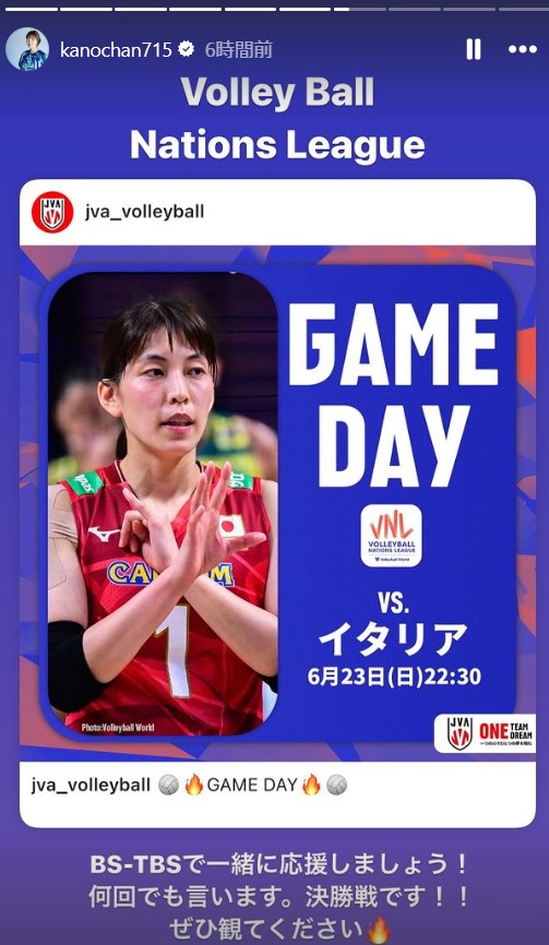 狩野舞子の公式インスタグラムから