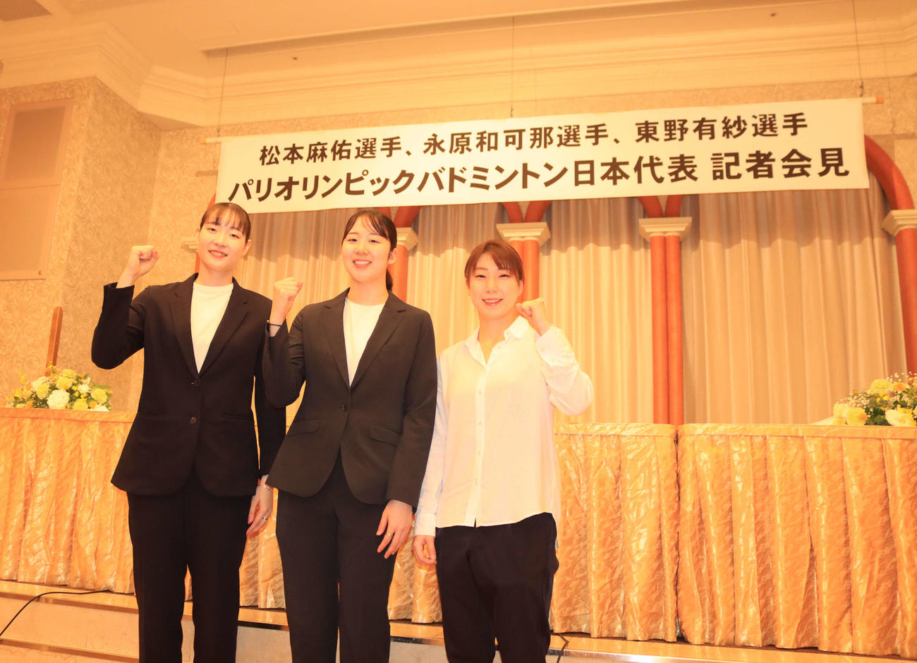 地元北海道での記者会見に出席したバドミントン女子のパリ五輪代表、左から松本、永原、東野（撮影・保坂果那）