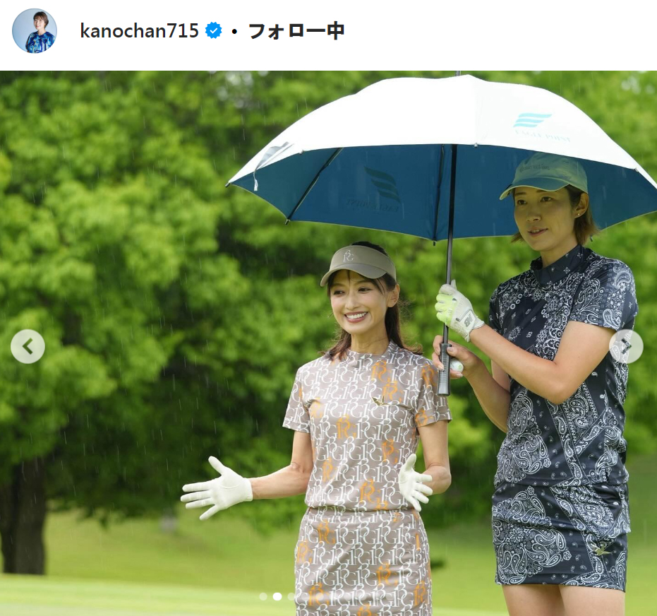 狩野舞子さんのインスタグラムから