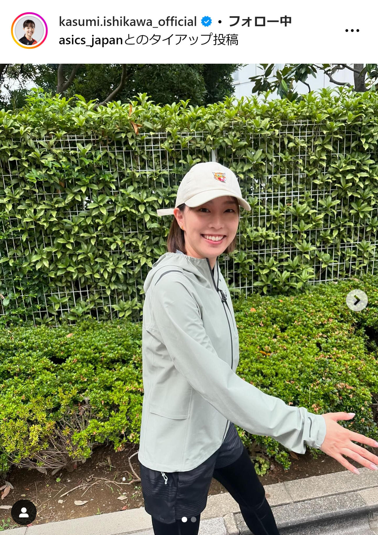 石川佳純さんのインスタグラムから