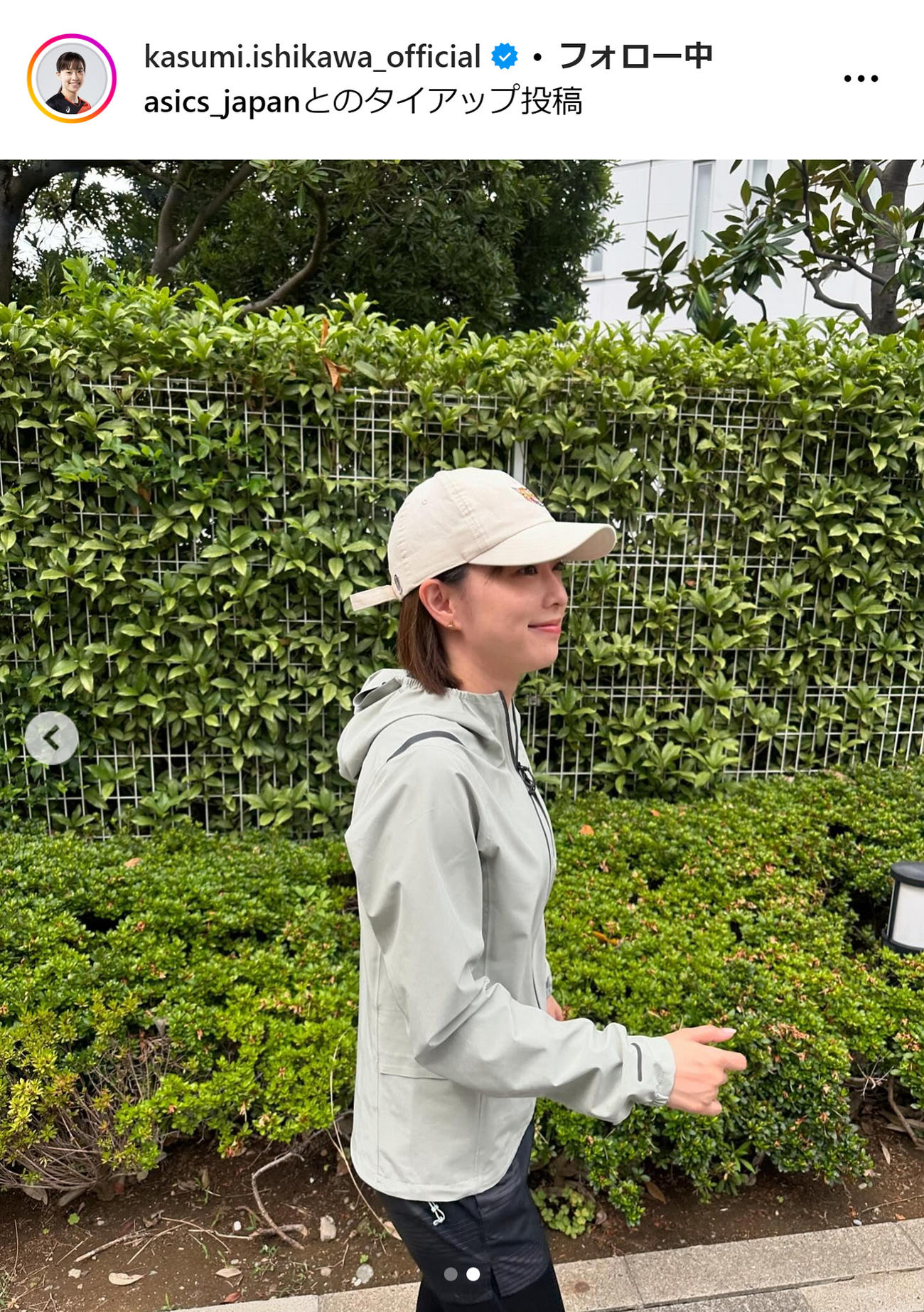 石川佳純さんのインスタグラムから