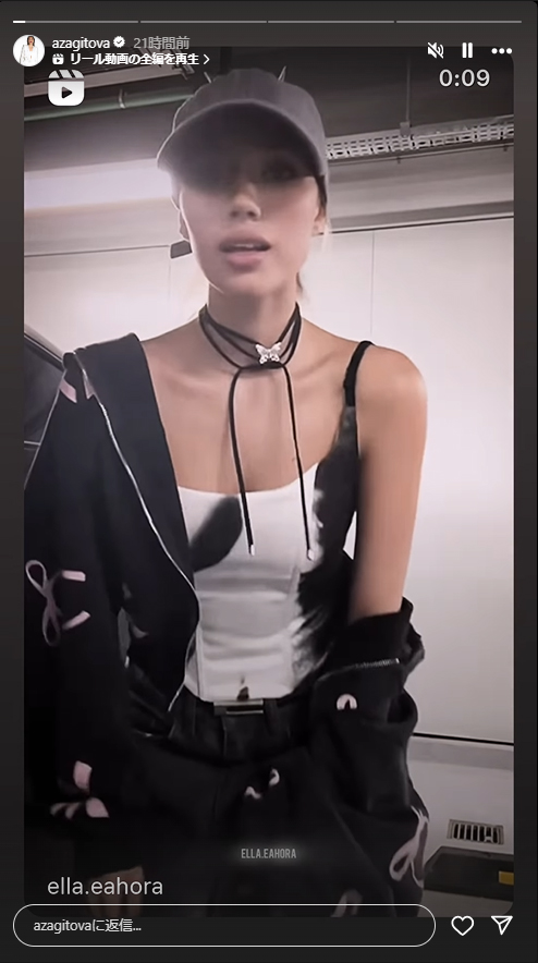 ザギトワのインスタグラムから