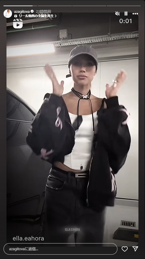 ザギトワのインスタグラムから
