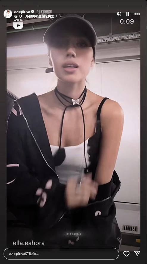 ザギトワのインスタグラムから