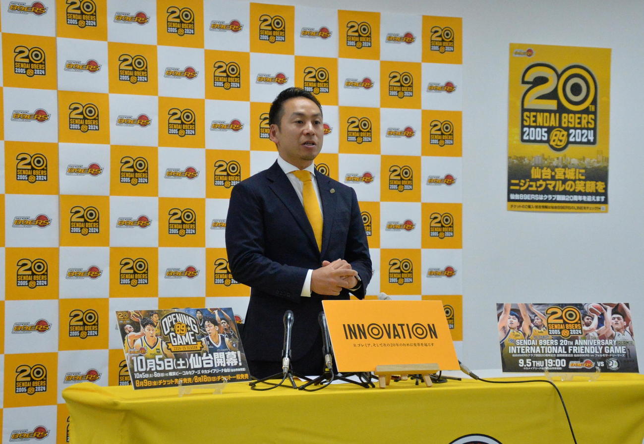 新シーズンの方針を発表する仙台89ERS・志村社長（撮影・濱本神威）
