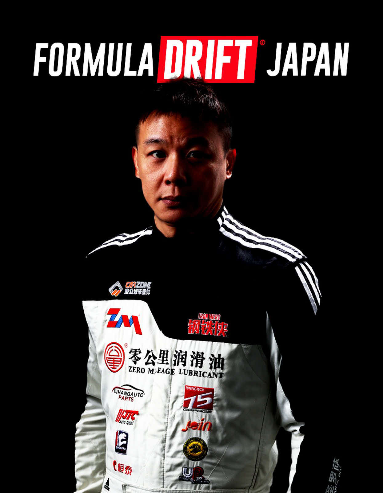 FDJ第4戦で初優勝した張盛鈞