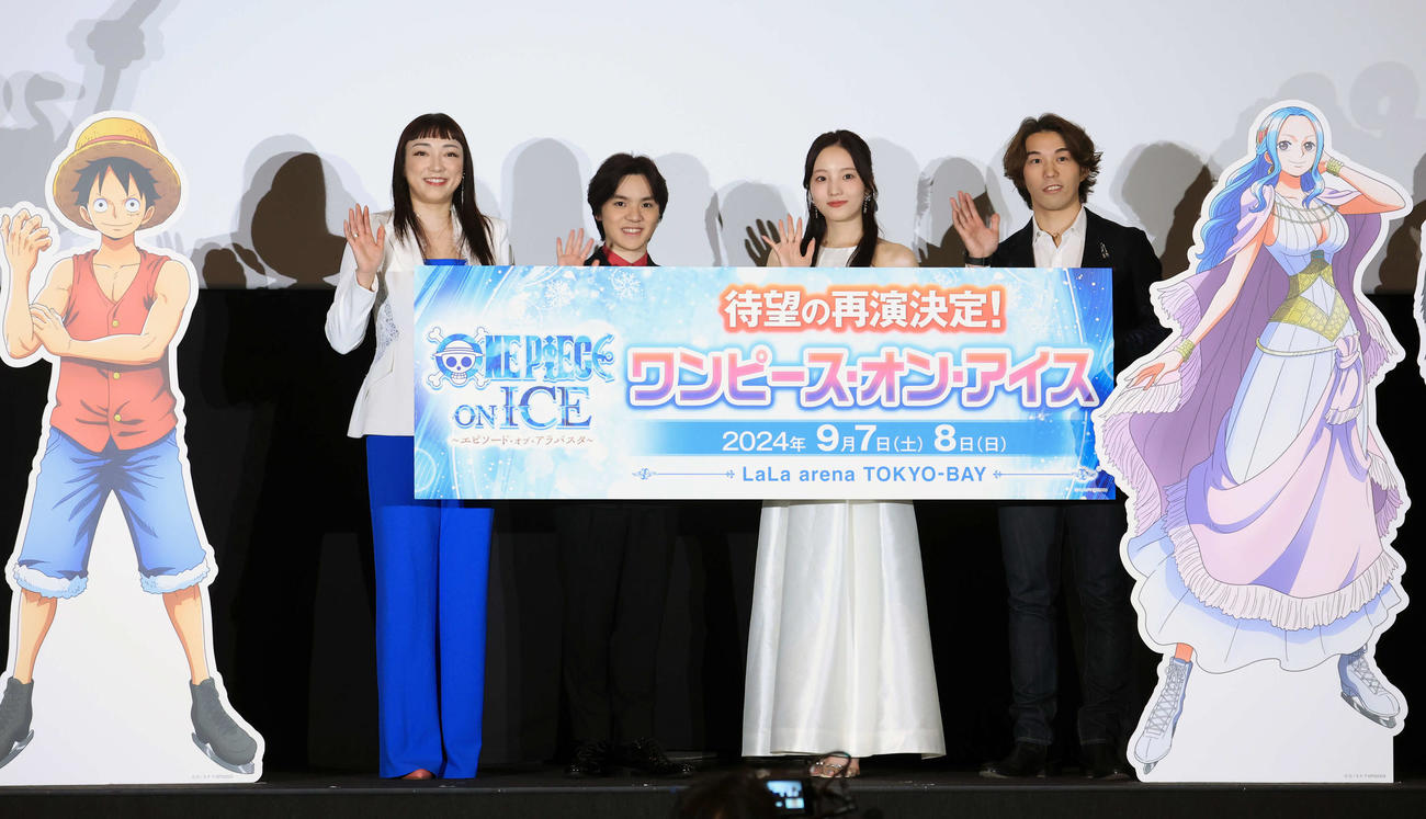 「ワンピース・オン・アイス～エピソード・オブ・アラバスタ～」再演決定記念上映会の舞台あいさつに記念撮影する、左から本郷理華さん、宇野昌磨さん、本田真凜さん、無良崇人さん（撮影・浅見桂子）