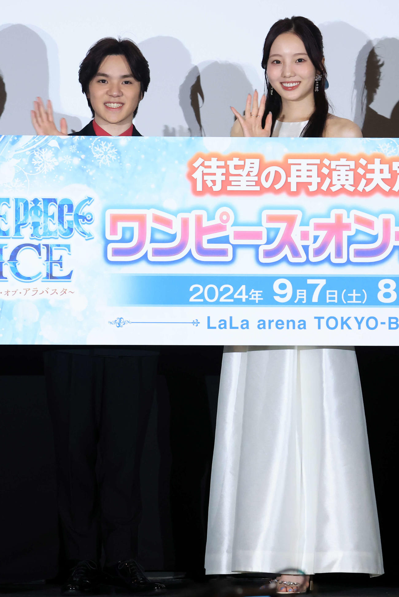 「ワンピース・オン・アイス～エピソード・オブ・アラバスタ～」再演決定記念上映会の舞台あいさつで笑顔で手を振る宇野昌磨さん（左）と本田真凜さん（撮影・浅見桂子）