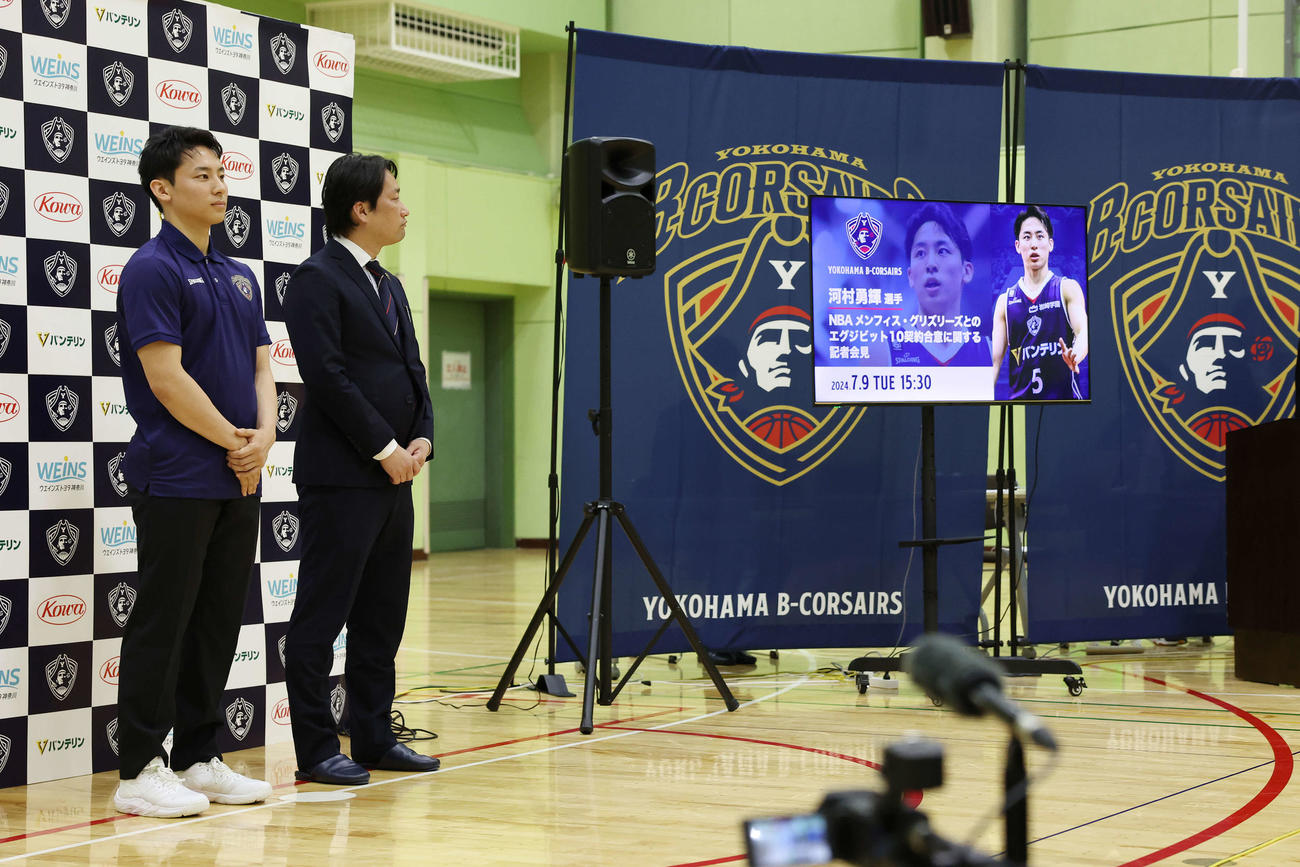 NBAグリズリーズとのエグジビット10契約に合意し記者会見に臨んだ横浜BC河村（撮影・宮地輝）