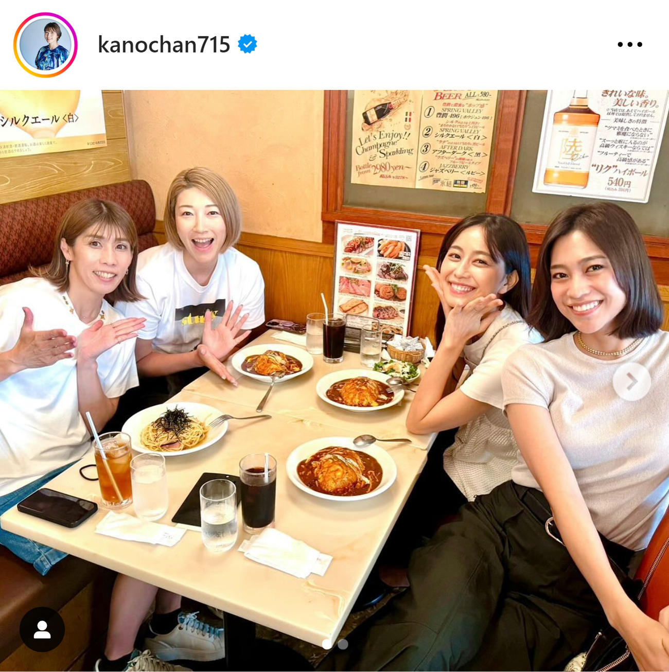 狩野舞子さんのインスタグラムから