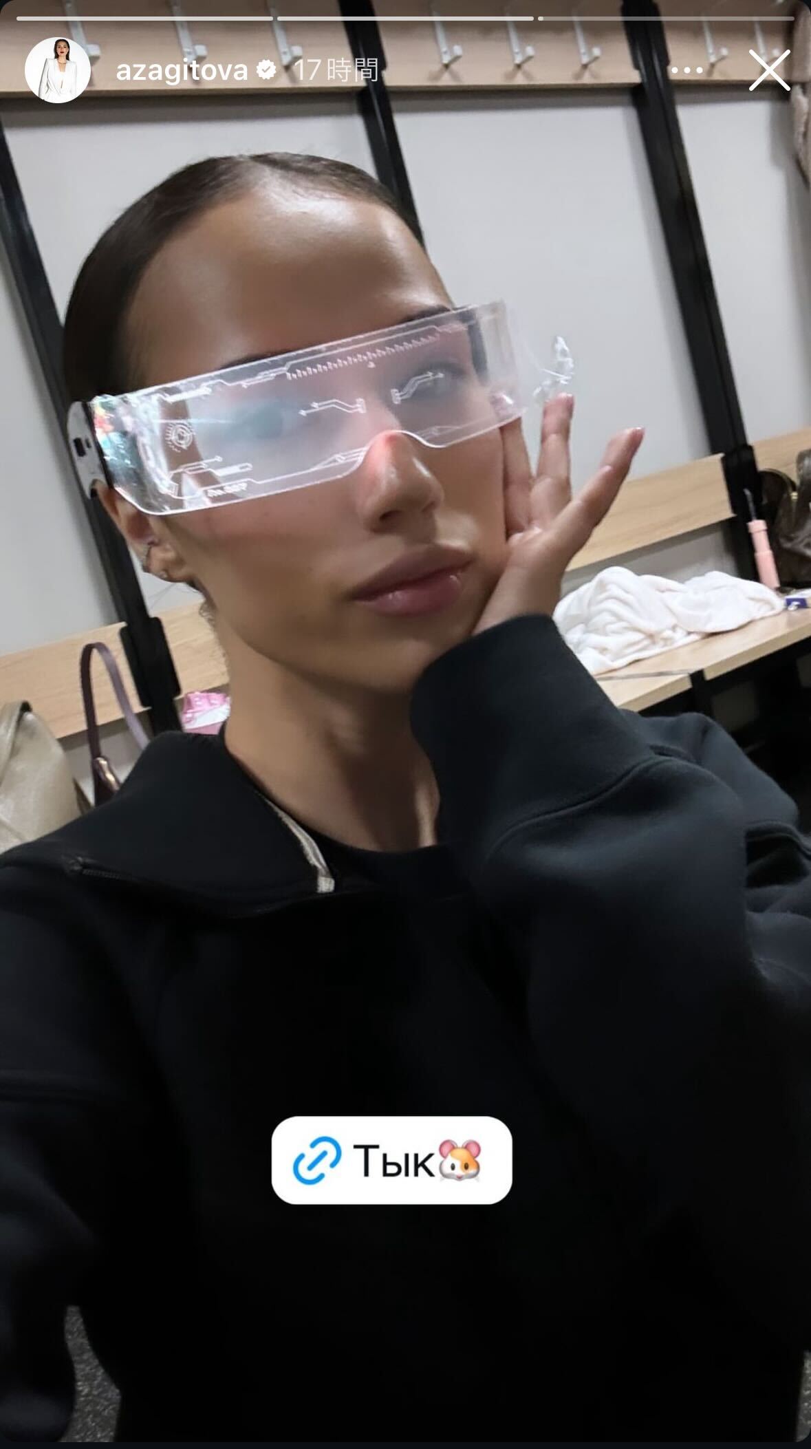 ザギトワのインスタグラムから