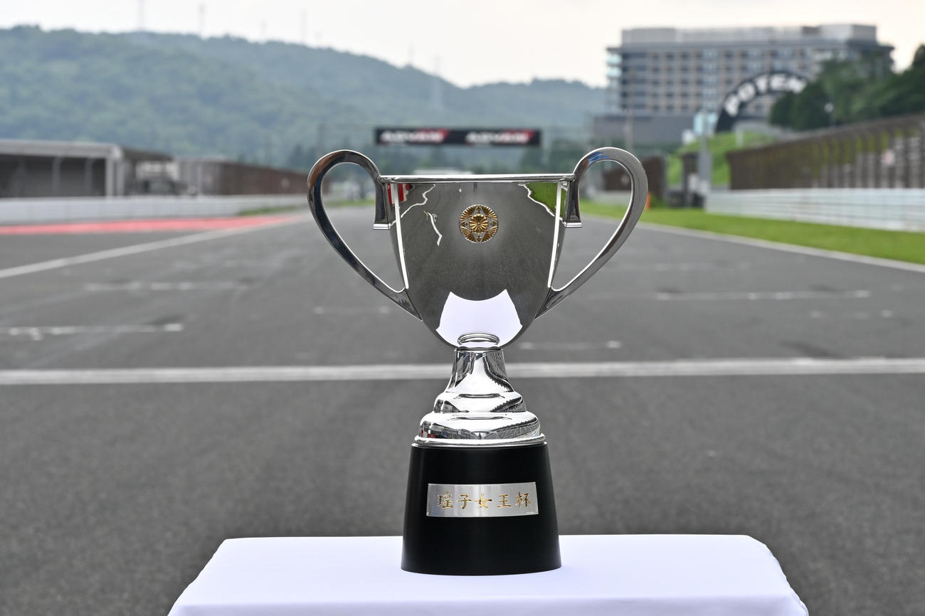 第1回瑶子女王杯となったスーパーフォーミュラ第4戦で優勝者に贈られる瑶子女王杯（JRP提供）