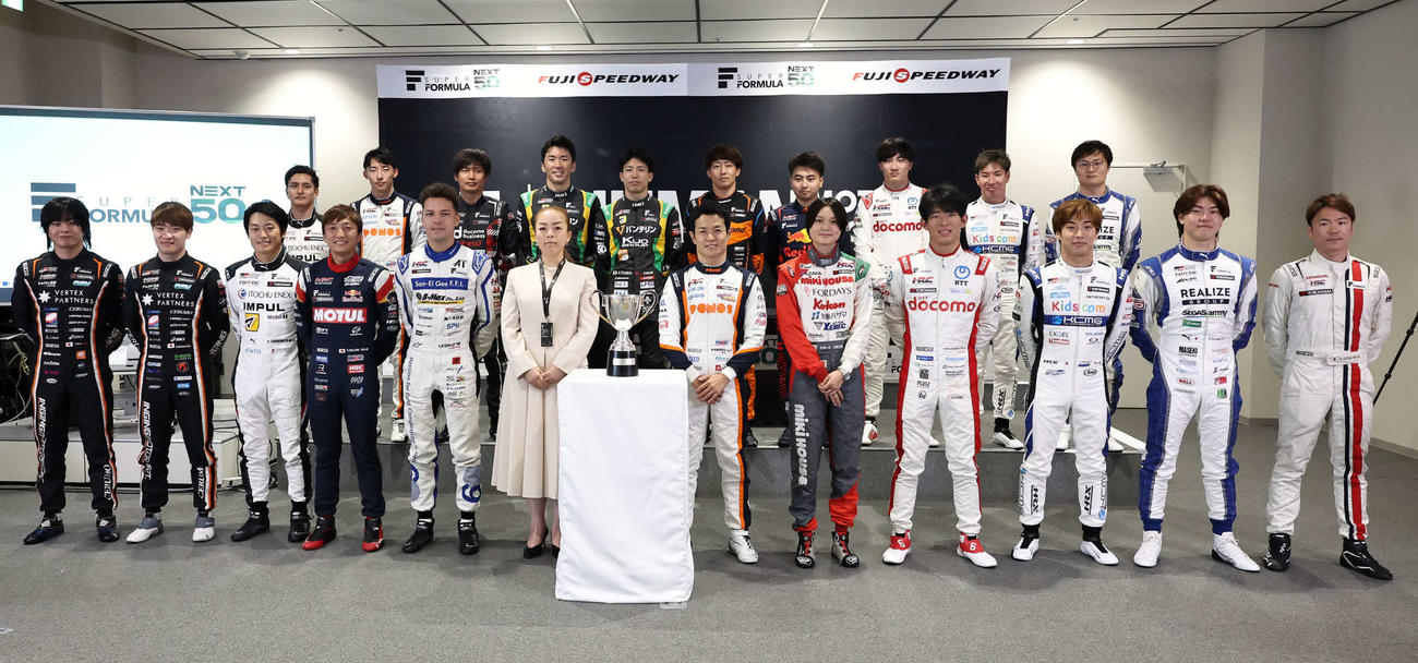 スーパーフォーミュラ第4戦のドライバーズブリーフィングでドライバーたちと記念撮影を行われた瑶子さま（JRP提供）