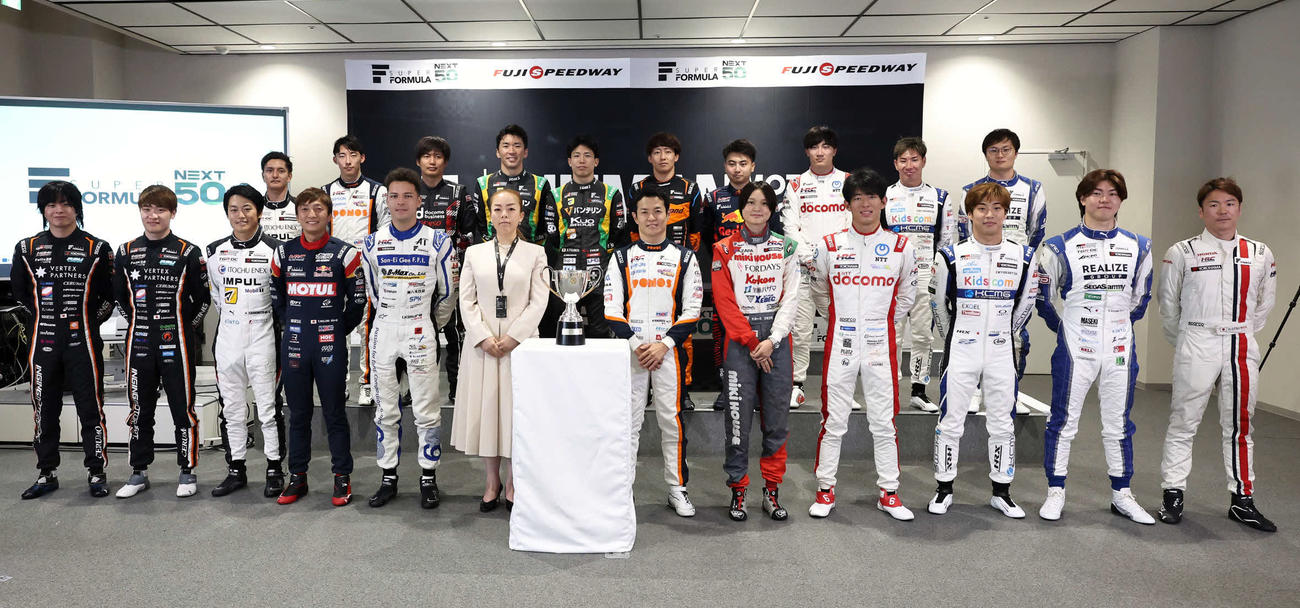 スーパーフォーミュラ第4戦のドライバーズブリーフィングでドライバーたちと記念撮影を行われた瑶子女王殿下（JRP提供）