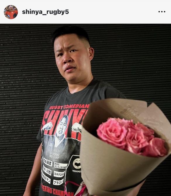 一般女性との結婚を報告したしんや（しんやのインスタグラムから）