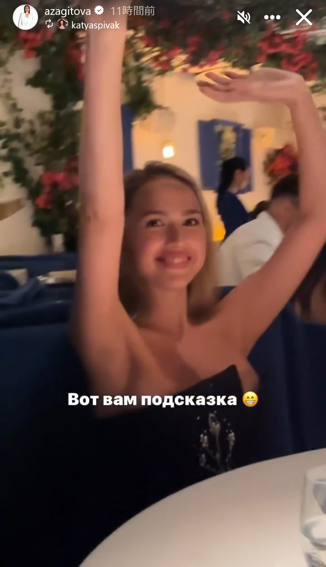 ザギトワのインスタグラムから