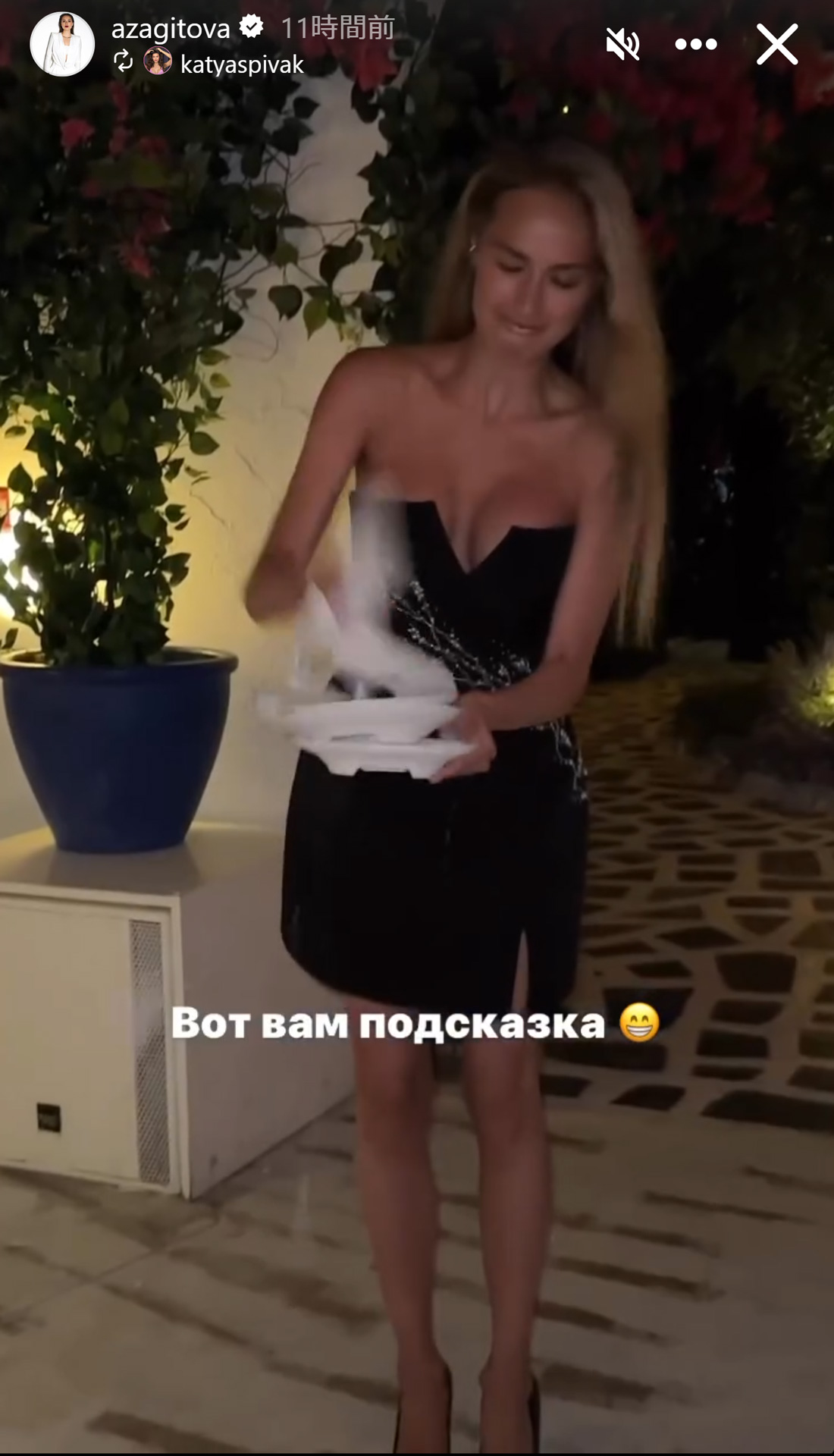ザギトワのインスタグラムから