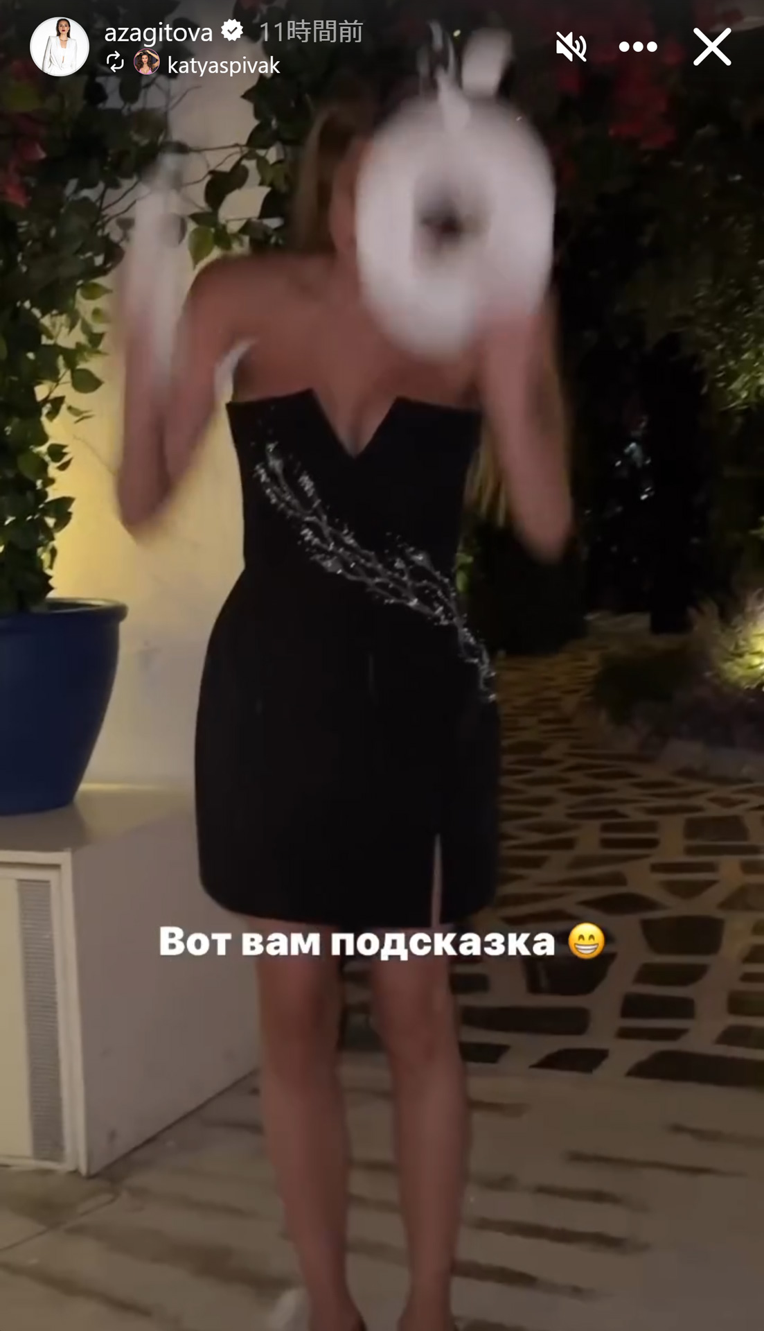ザギトワのインスタグラムから