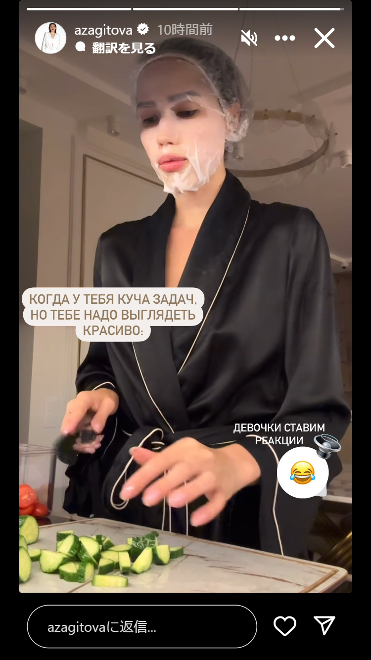 ザギトワのインスタグラムから