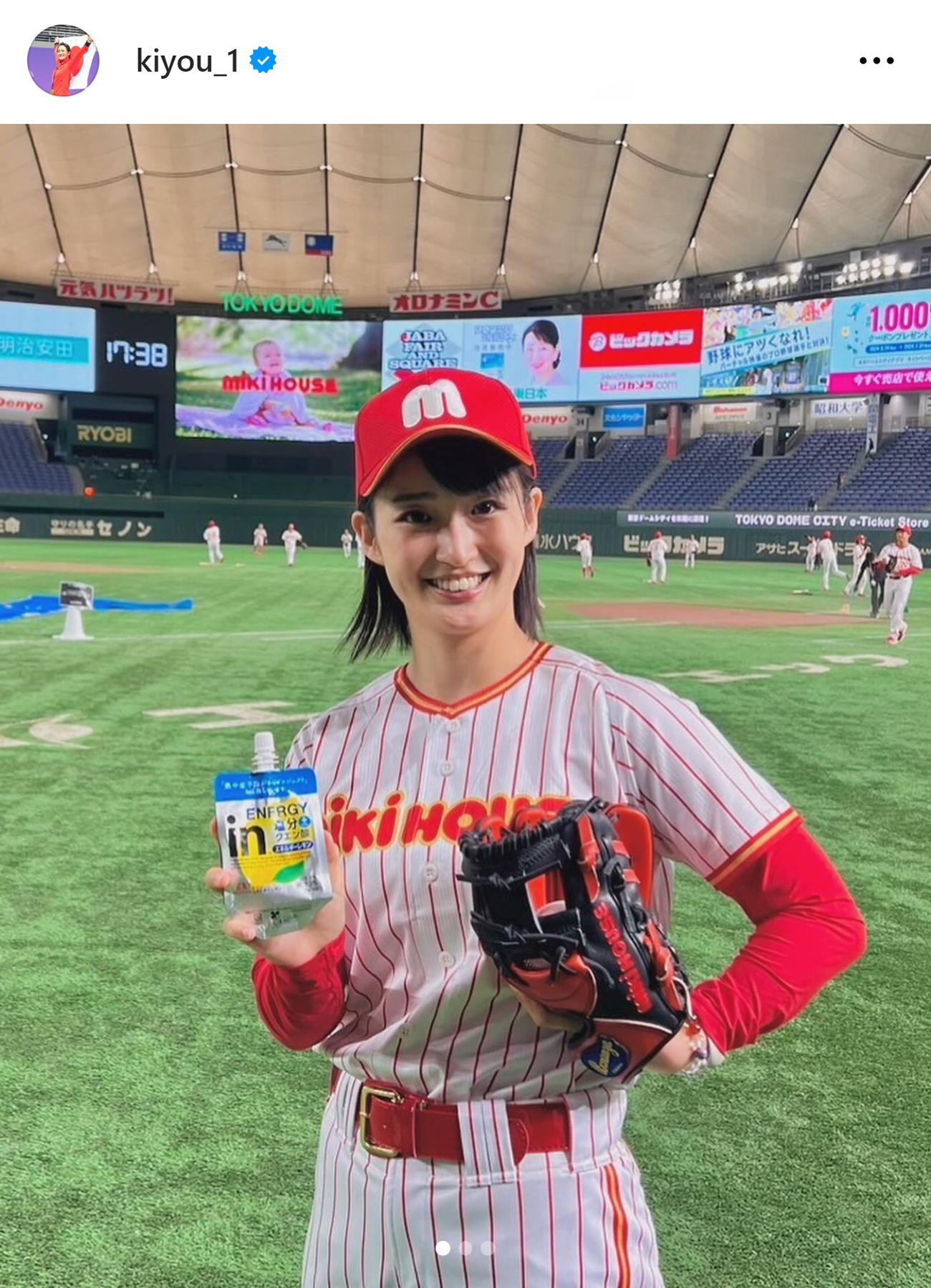 清水希容のインスタグラムから