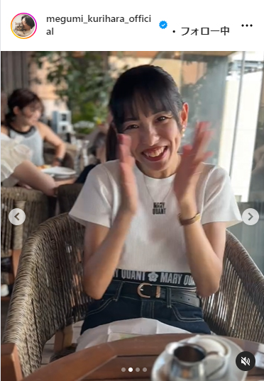 栗原恵さんのインスタグラムから
