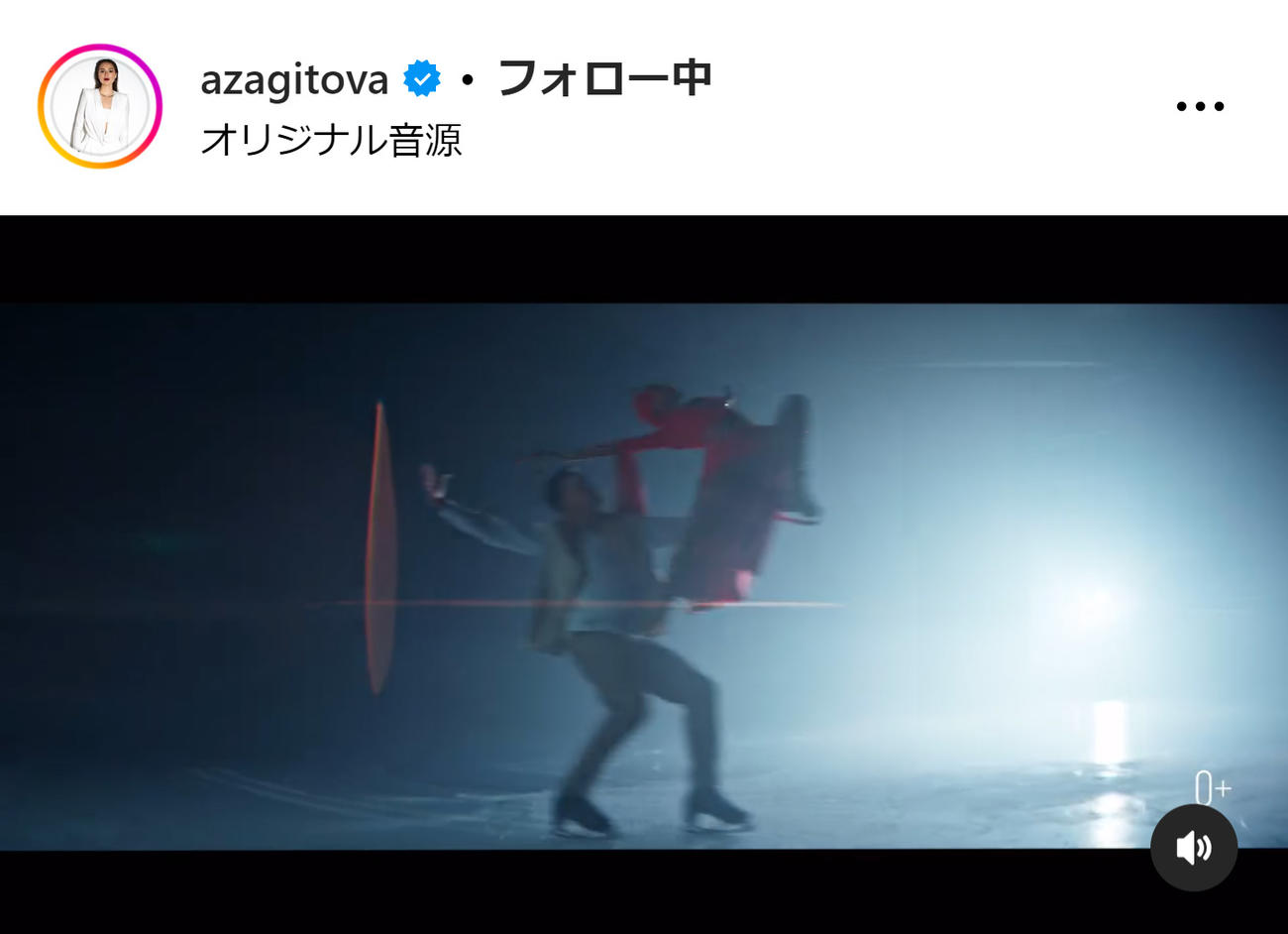 ザギトワのインスタグラムから