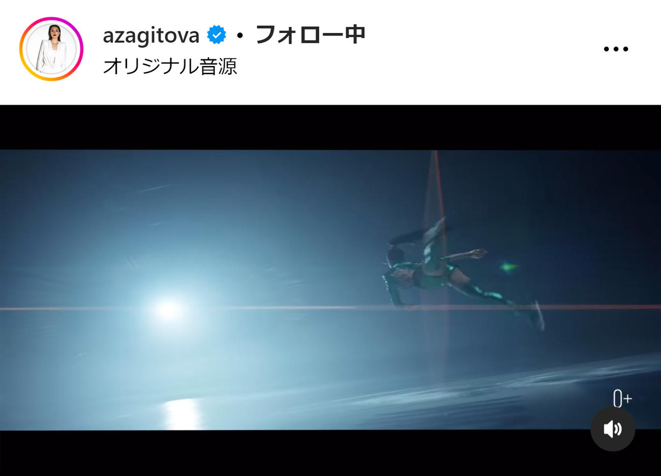 ザギトワのインスタグラムから
