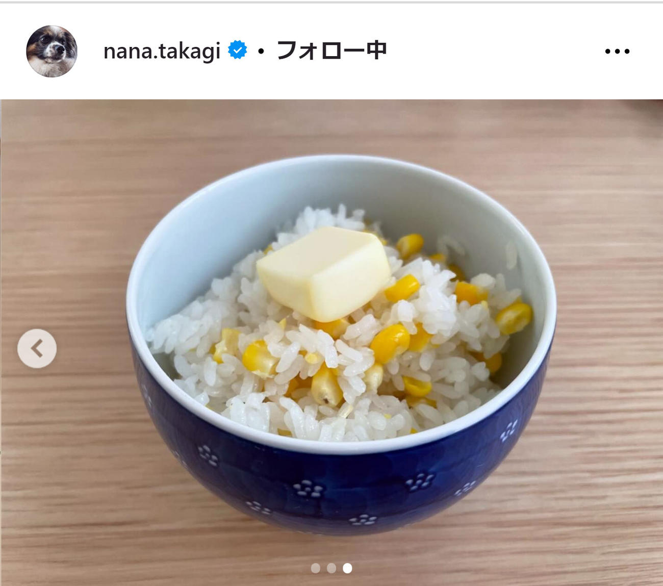 高木菜那のインスタグラムから