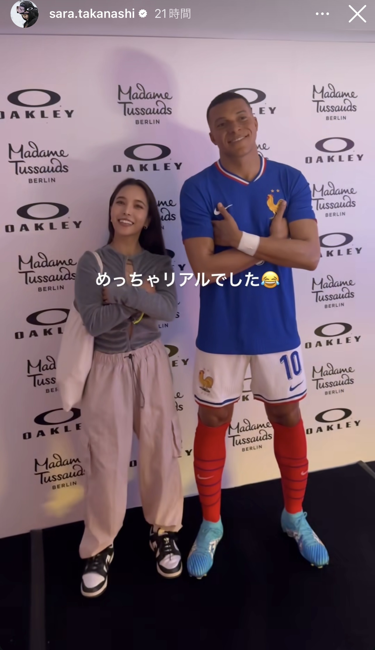 高梨沙羅のインスタグラムから