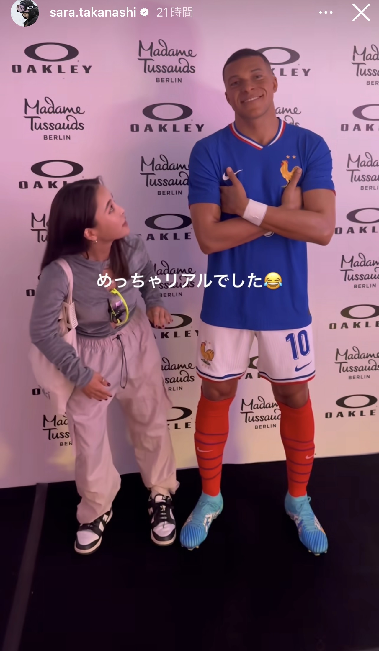高梨沙羅のインスタグラムから