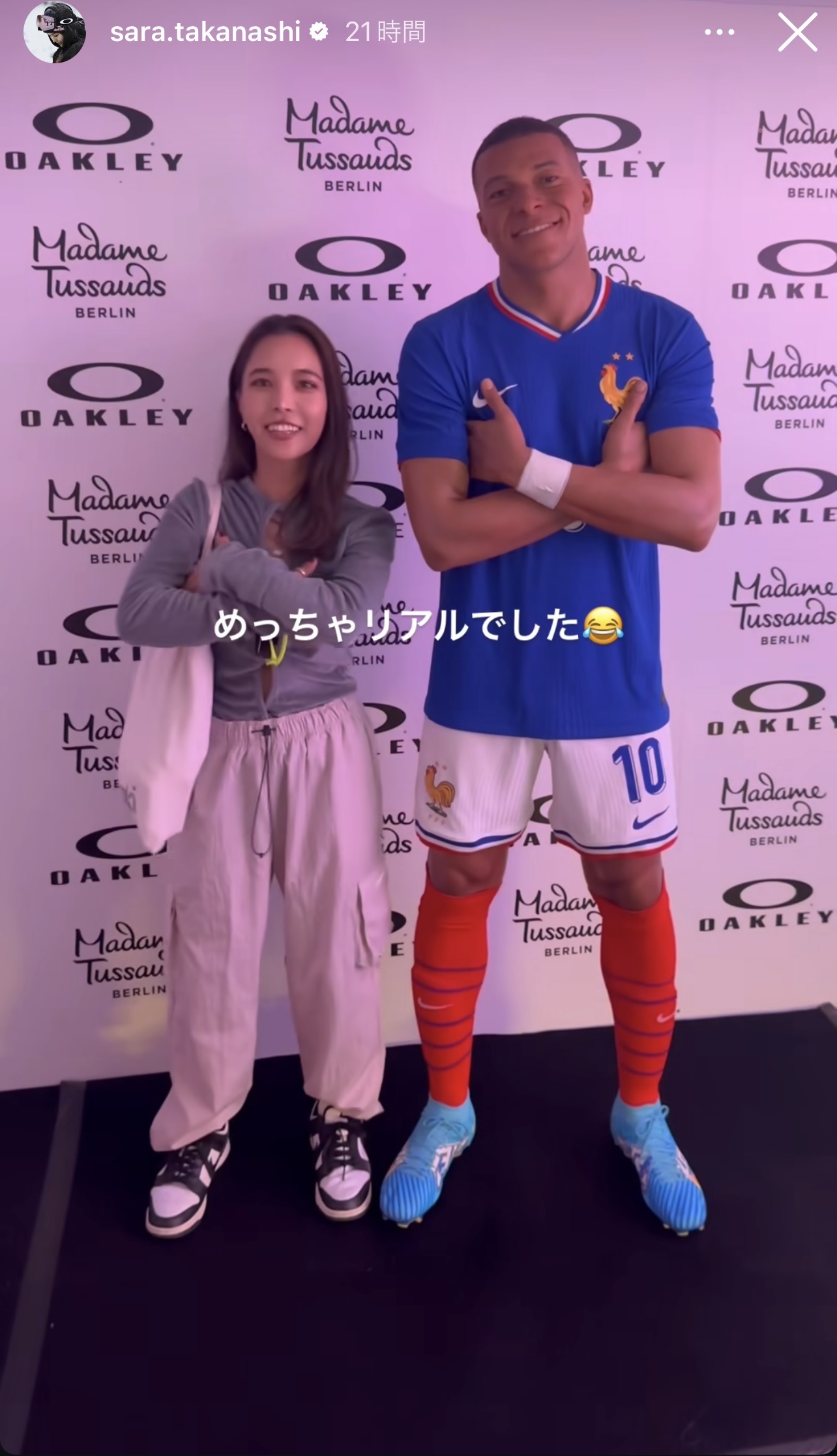 高梨沙羅のインスタグラムから