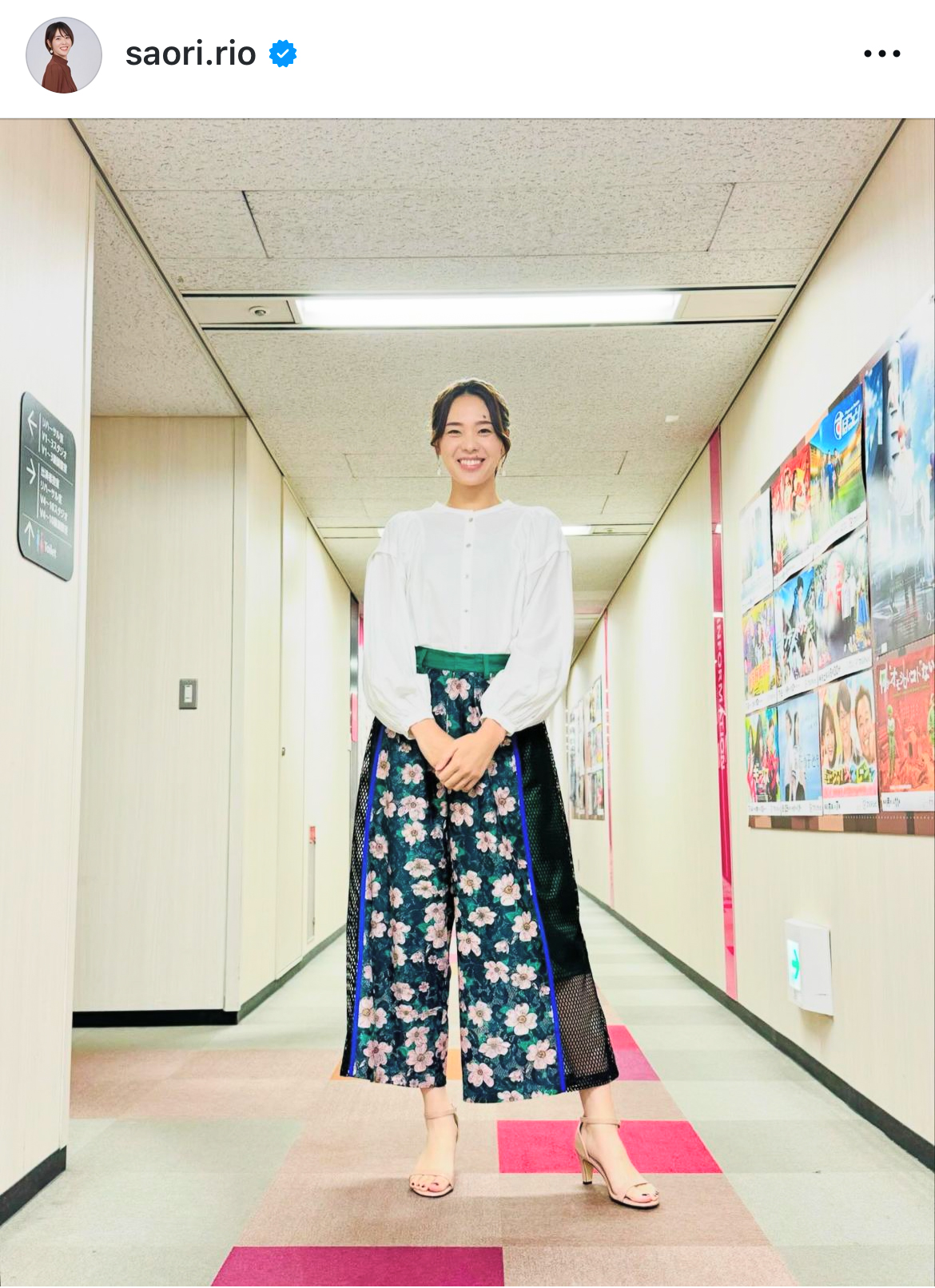 迫田さおりさんのインスタグラムから