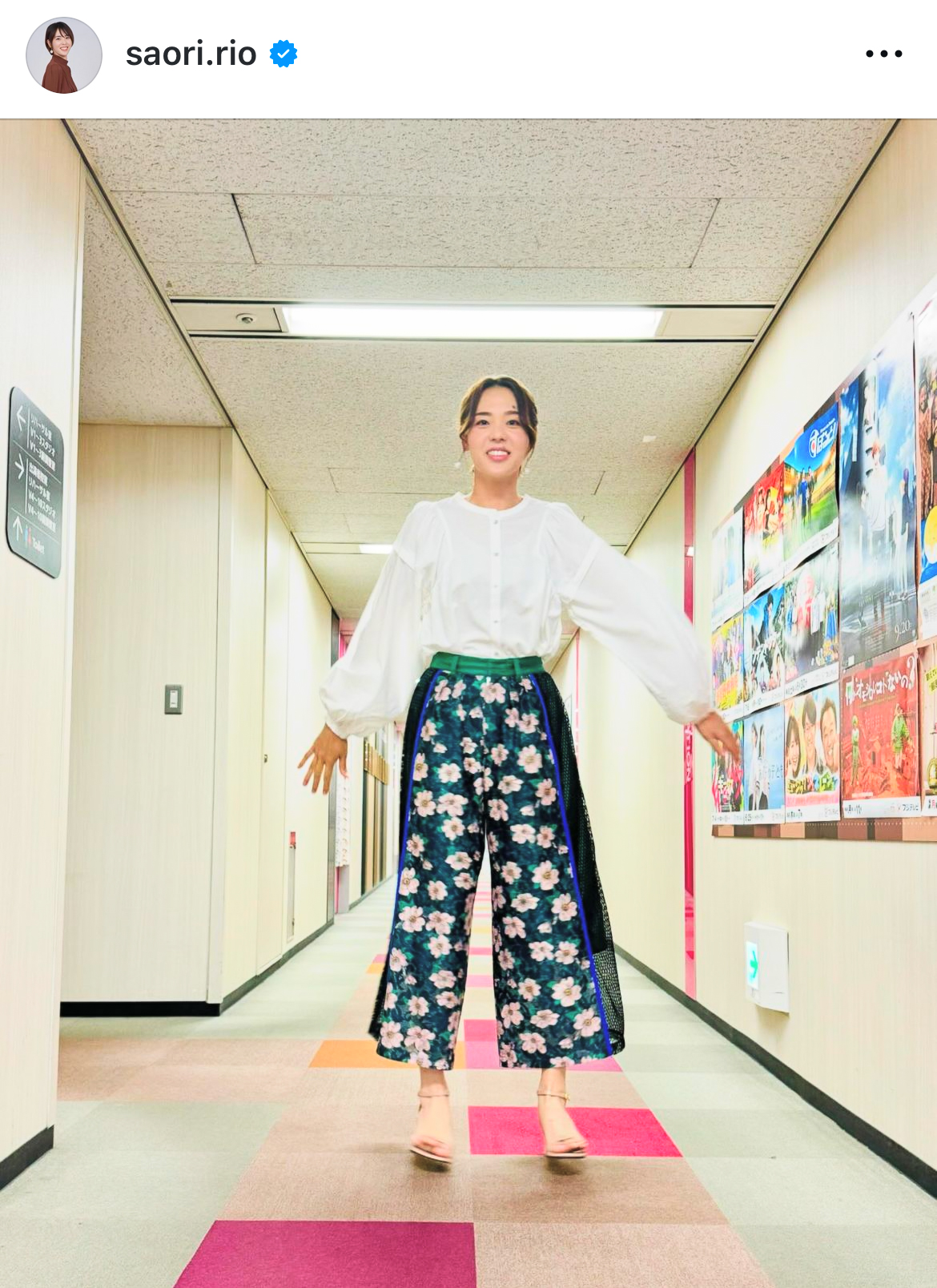 迫田さおりさんのインスタグラムから